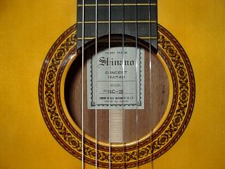 SHINANO クラシックギター